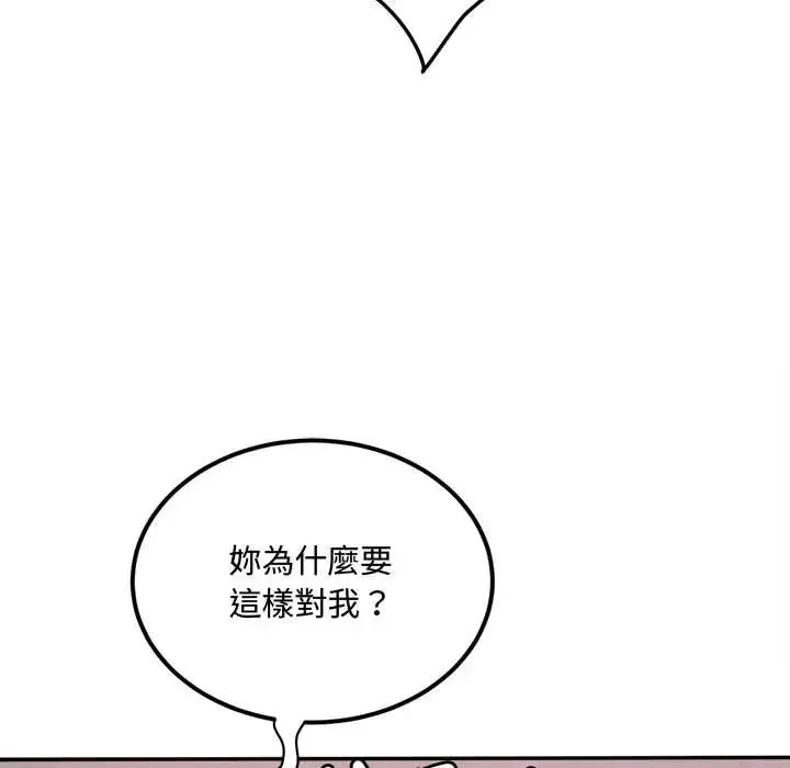小喫攤的火辣老闆娘第15話