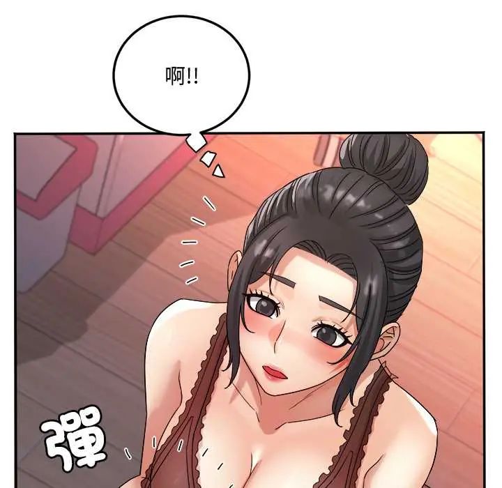 小吃摊的火辣老闆娘第15話