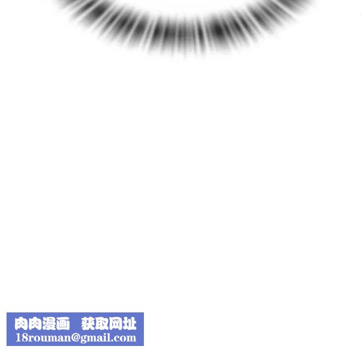 小吃摊的火辣老闆娘第15話