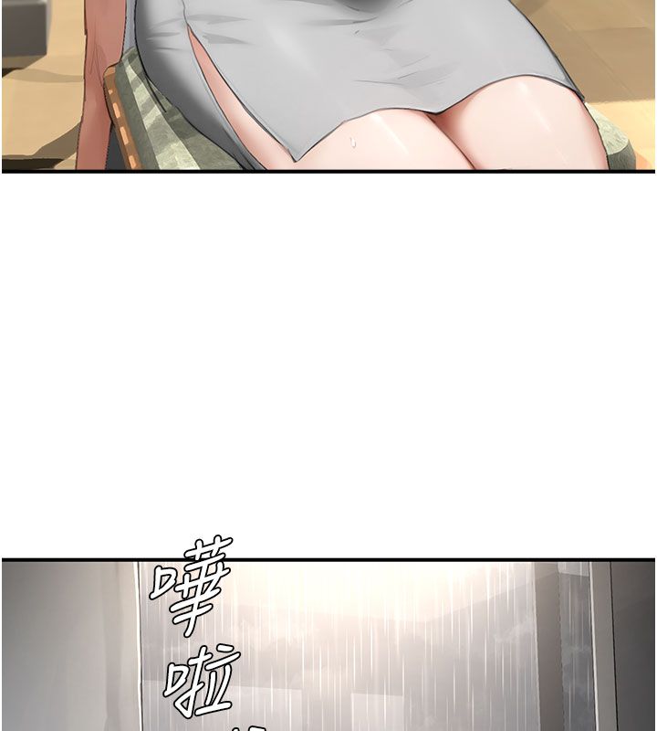 成人漫画取材课第13話-快住手!!