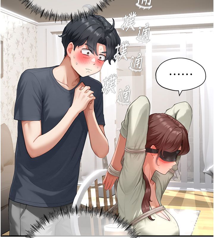 成人漫画取材课第13話-快住手!!