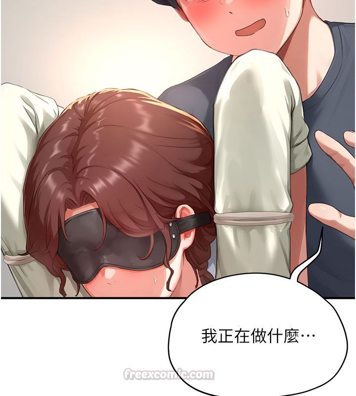 成人漫畫取材課第13話-快住手!!