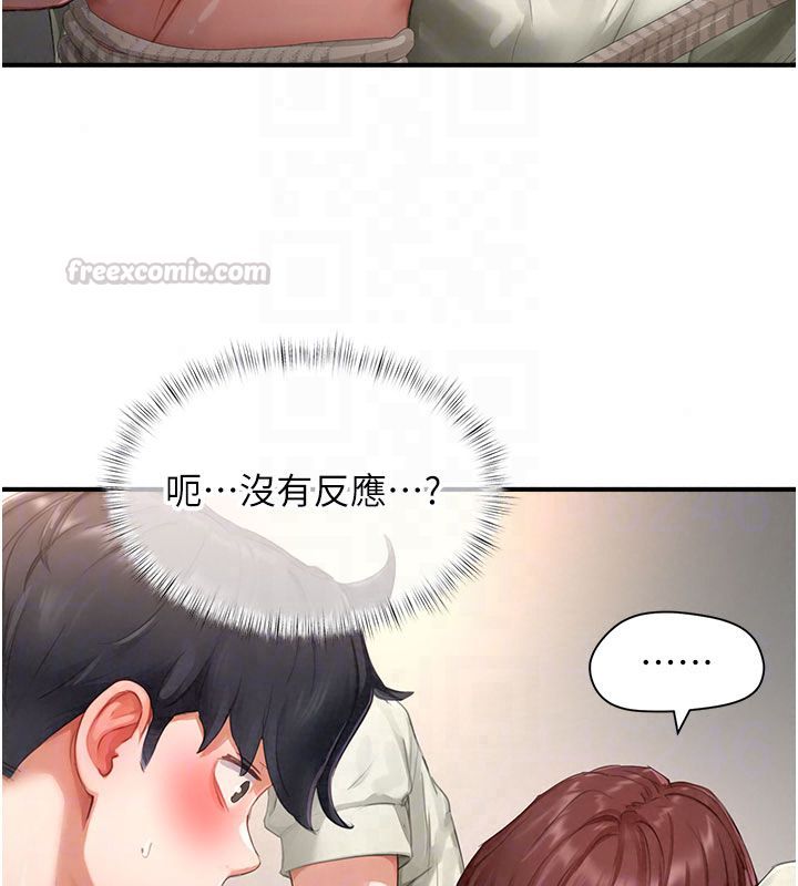 成人漫画取材课第13話-快住手!!