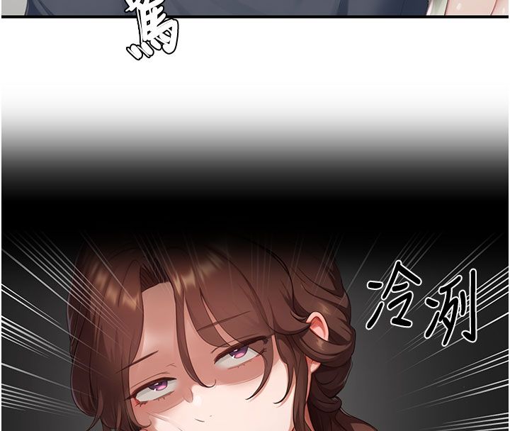 成人漫画取材课第13話-快住手!!