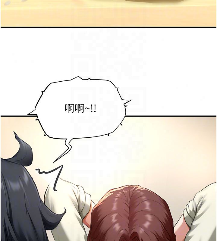 成人漫畫取材課第13話-快住手!!