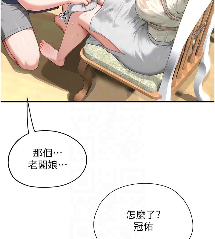 成人漫畫取材課第13話-快住手!!