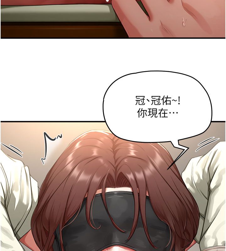 成人漫畫取材課第13話-快住手!!