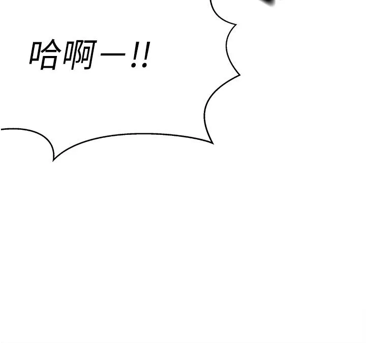 成人漫畫取材課第13話-快住手!!