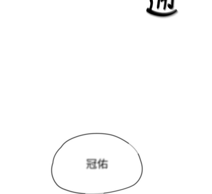 成人漫畫取材課第13話-快住手!!