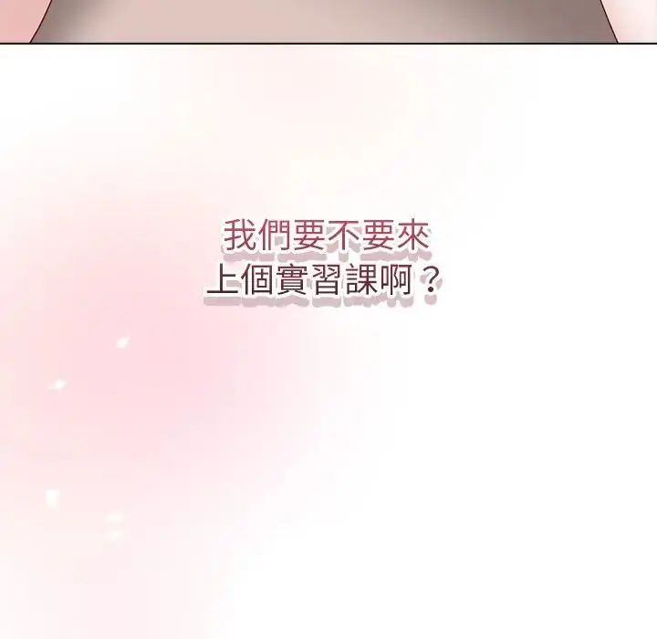 最後的沖刺第72話