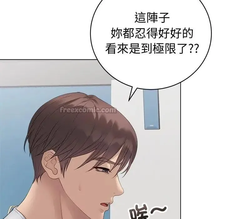 最後的沖刺第72話