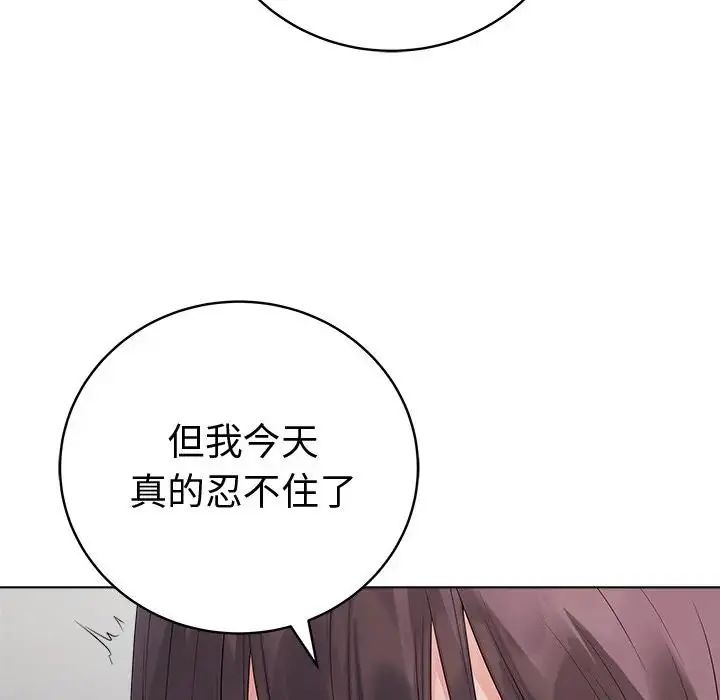 最后的冲刺第72話