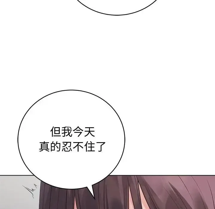 最後的沖刺第72話