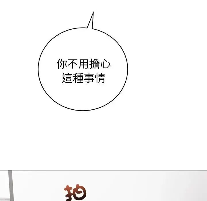 最后的冲刺第72話