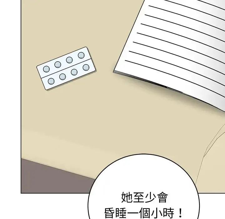 最后的冲刺第72話