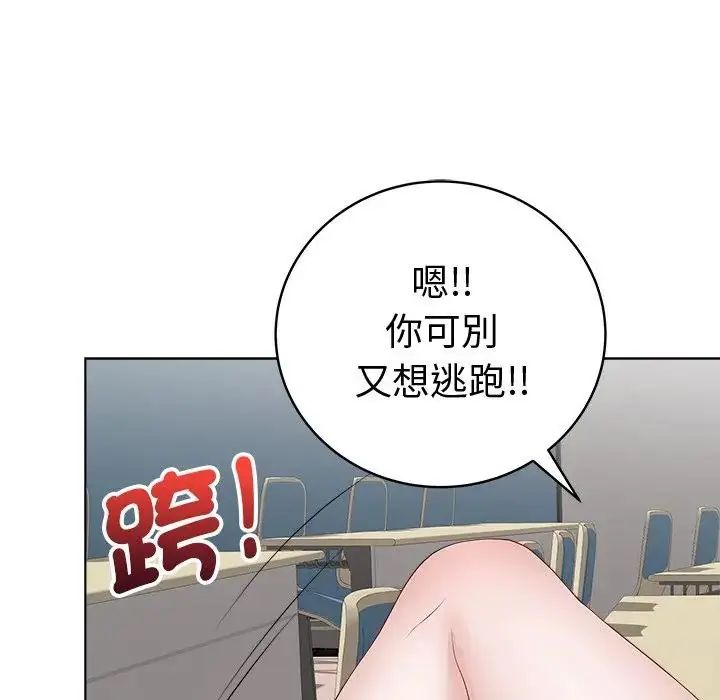 最後的沖刺第72話