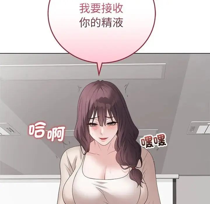 最後的沖刺第72話