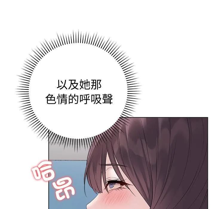 最后的冲刺第72話