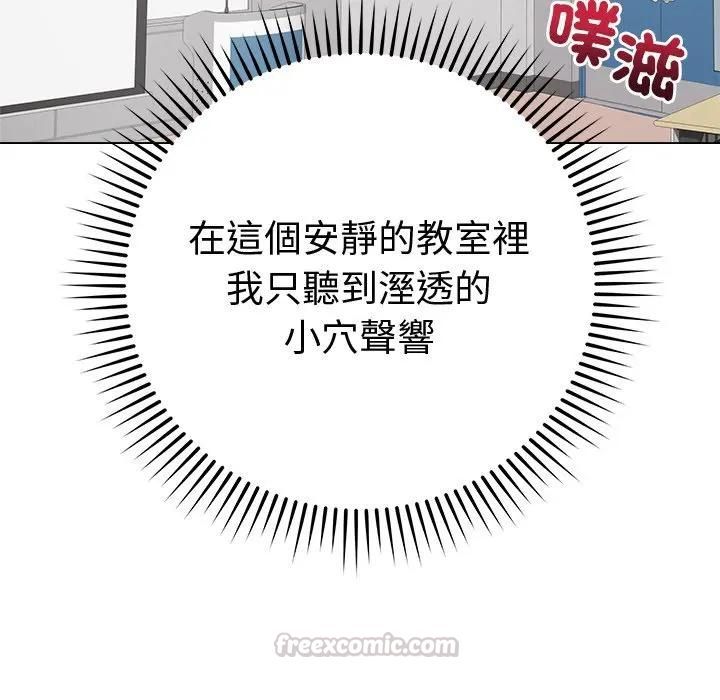 最後的沖刺第72話