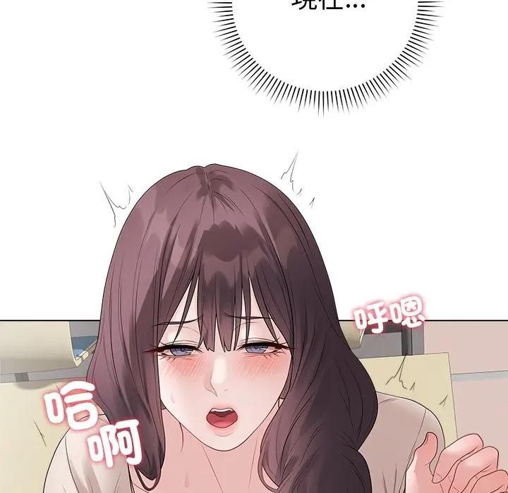 最后的冲刺第72話