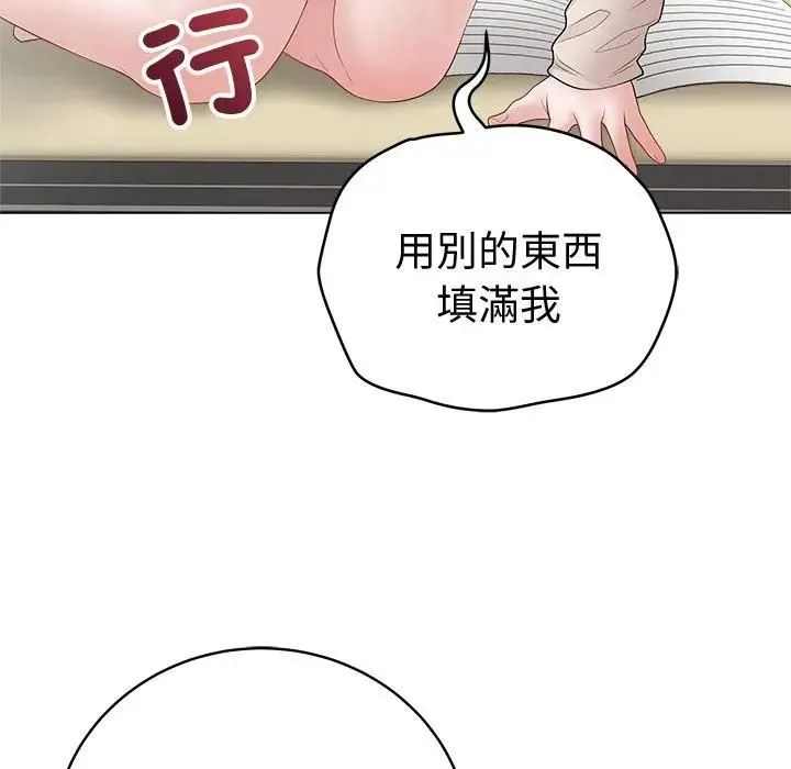 最後的沖刺第72話