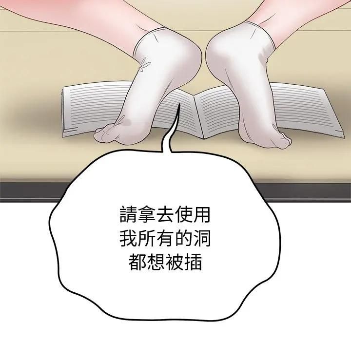 最后的冲刺第72話