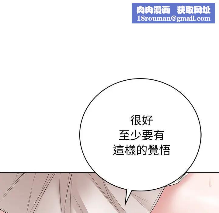最后的冲刺第72話