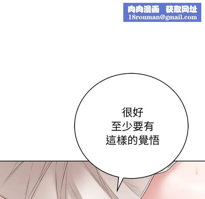 最後的沖刺第72話