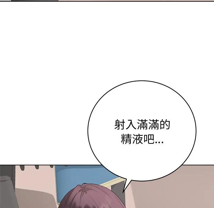 最後的沖刺第72話