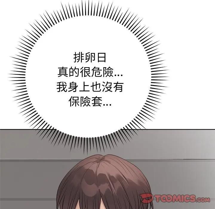 最后的冲刺第72話