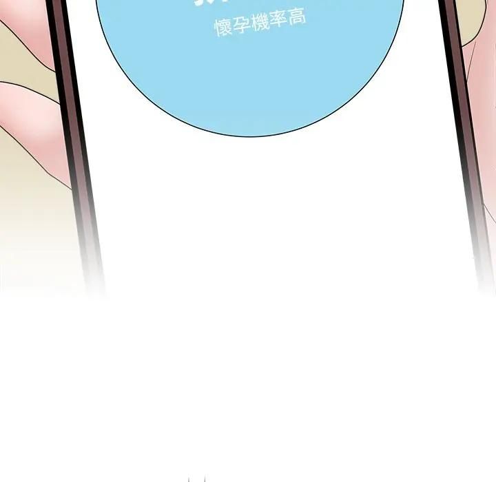 最后的冲刺第72話