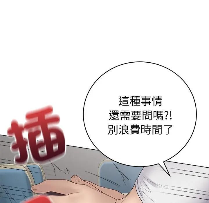 最后的冲刺第72話