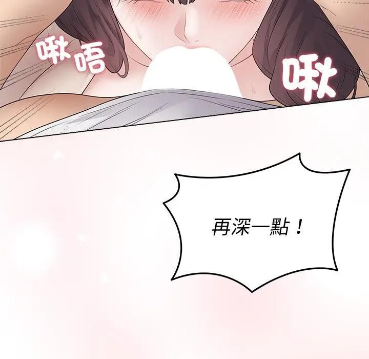 最后的冲刺第72話