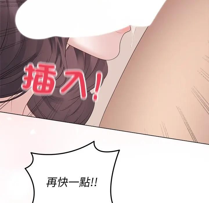 最後的沖刺第72話