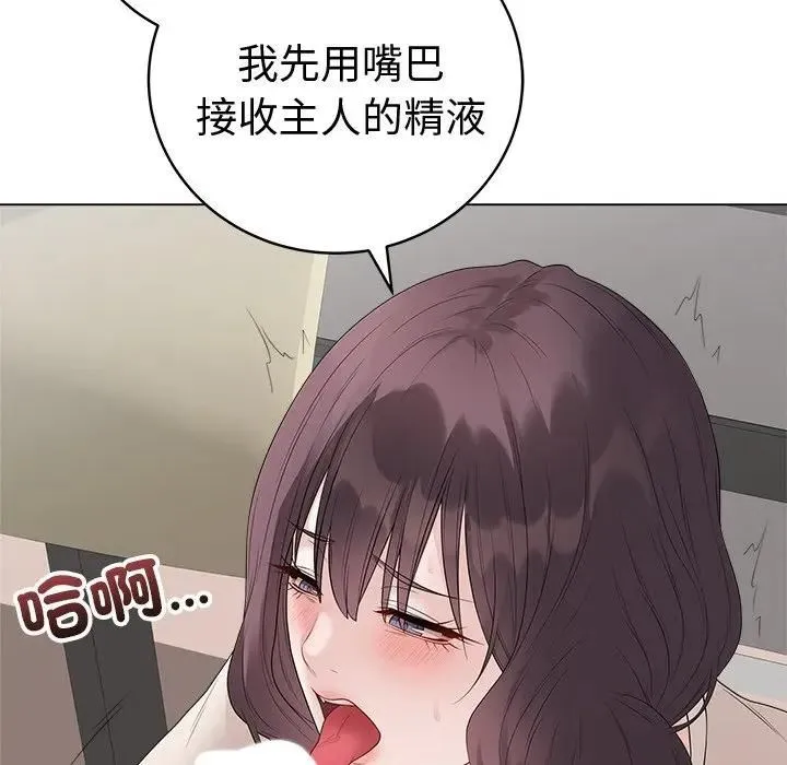 最後的沖刺第72話