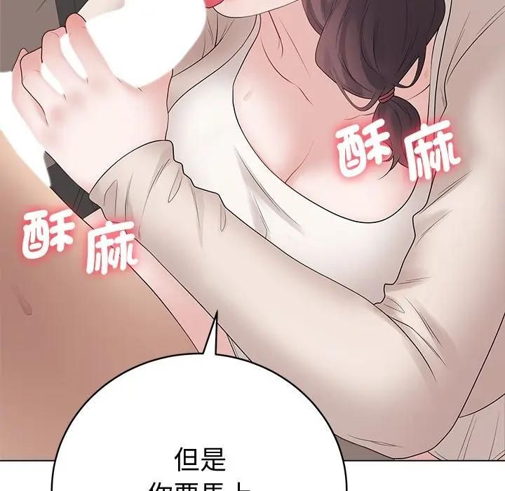 最后的冲刺第72話