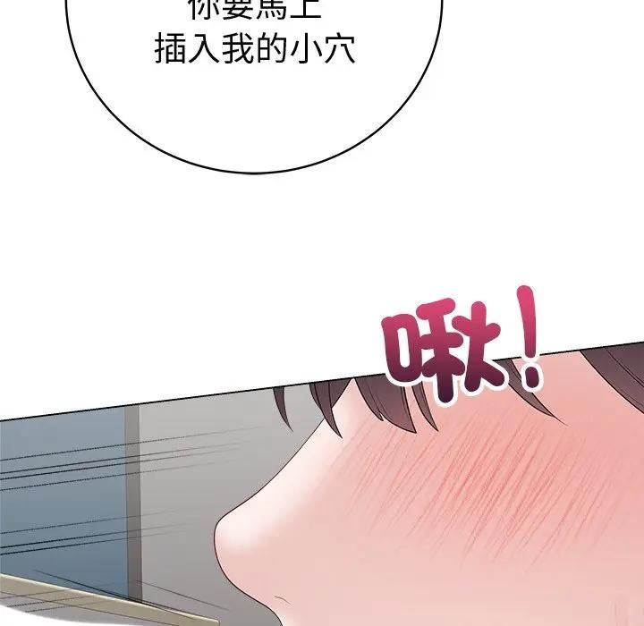 最后的冲刺第72話