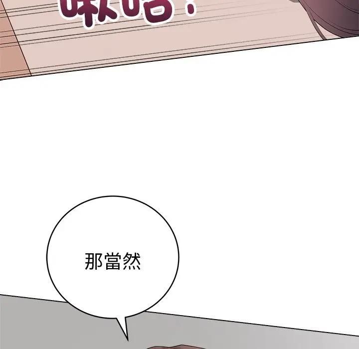 最後的沖刺第72話