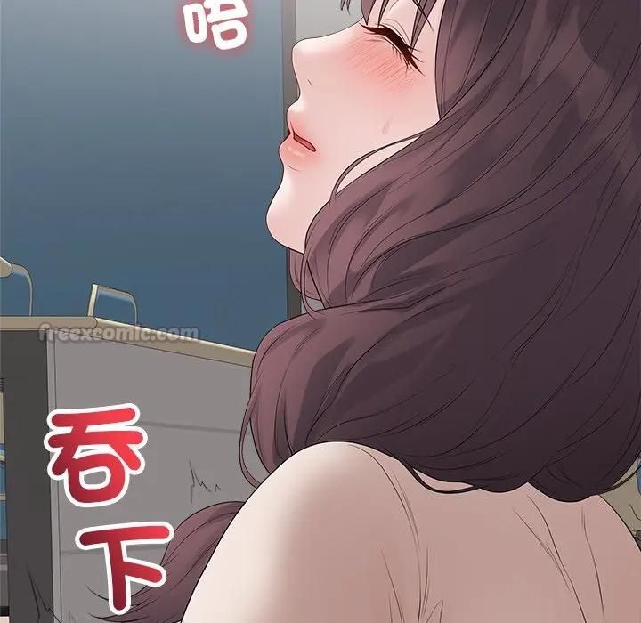 最後的沖刺第72話