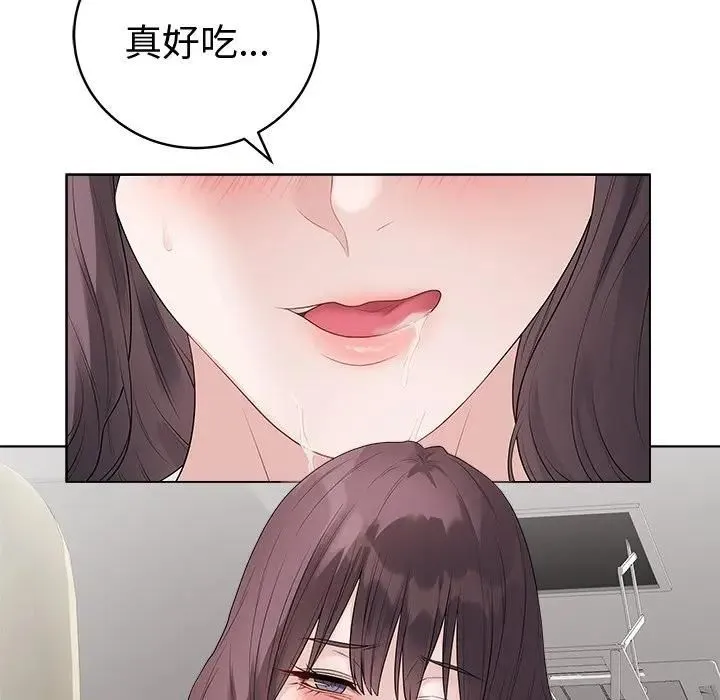 最後的沖刺第72話