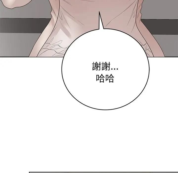 最後的沖刺第72話