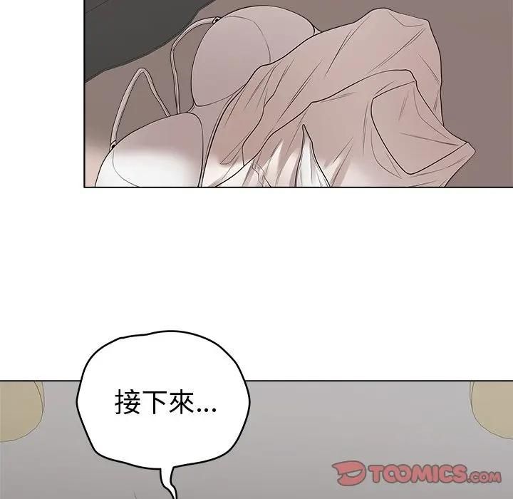 最後的沖刺第72話