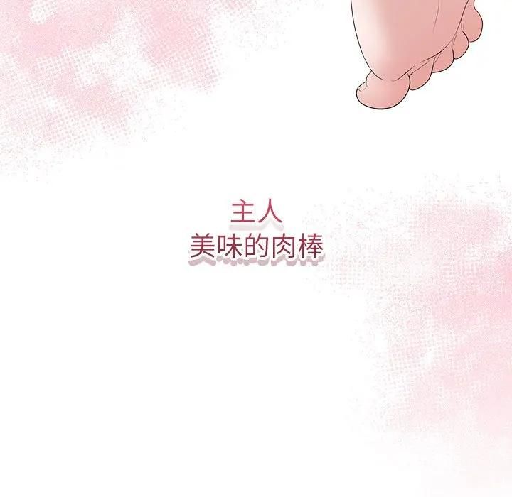 最后的冲刺第72話