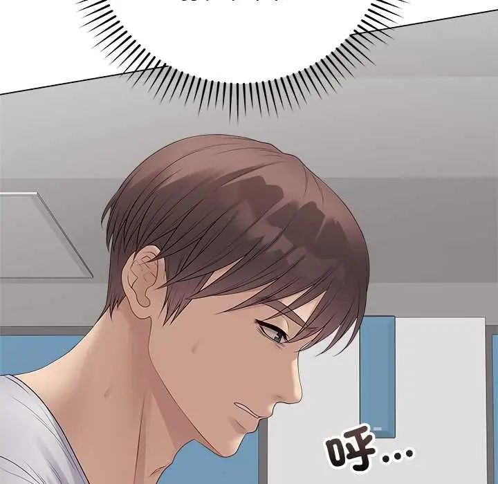 最后的冲刺第73話