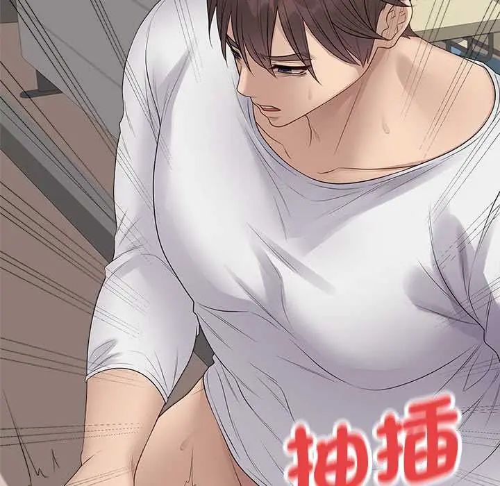 最後的沖刺第73話