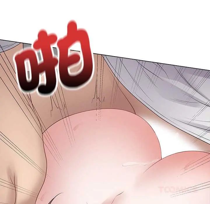 最后的冲刺第73話