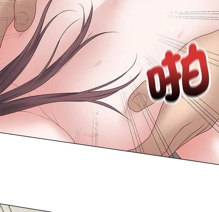 最後的沖刺第73話