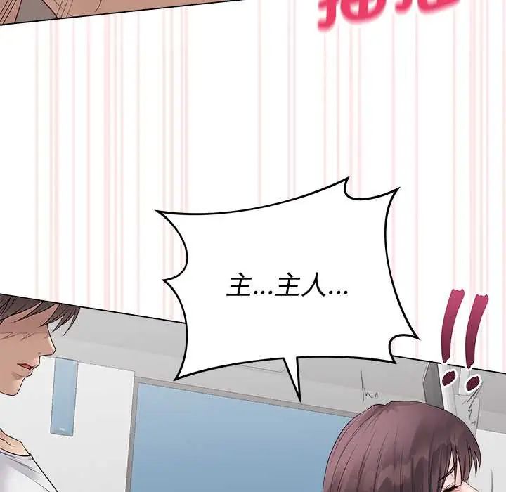最后的冲刺第73話