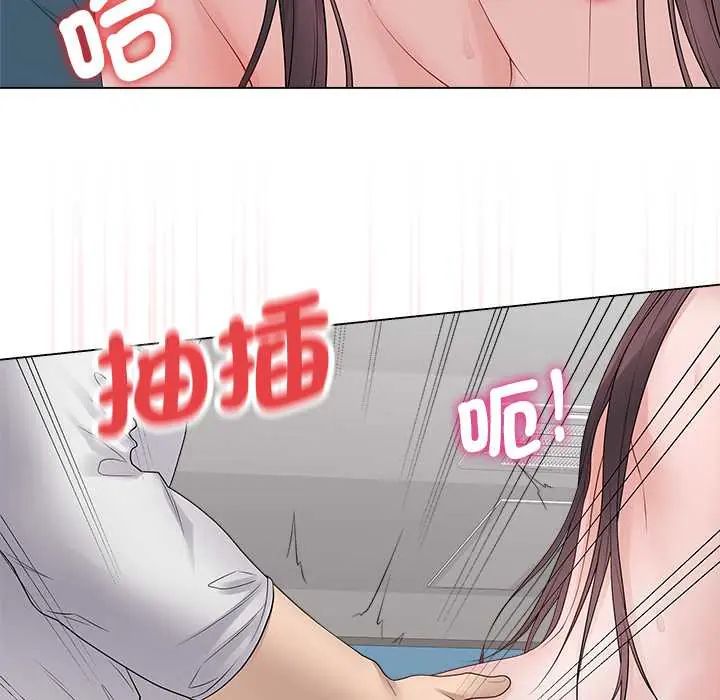 最后的冲刺第73話