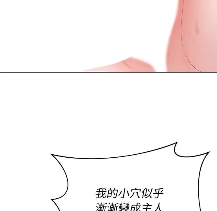 最後的沖刺第73話